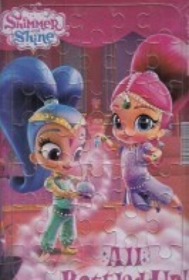 تصویر  جورچین رحلی shimmer and shine