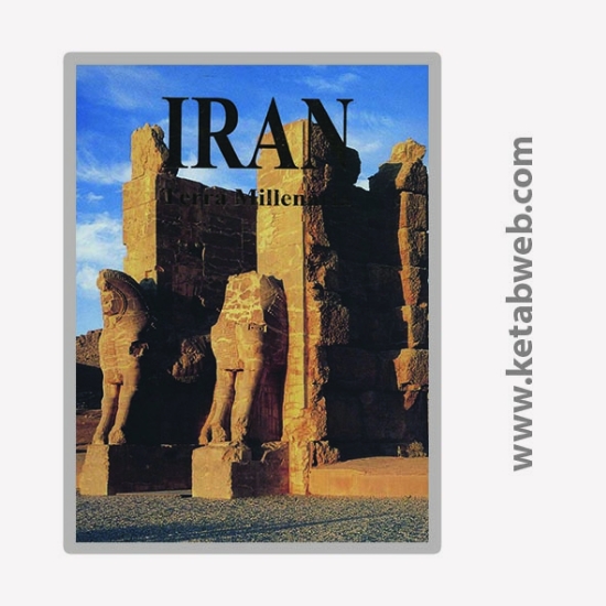 تصویر  کتاب (TERRA MILLENARIA) IRAN