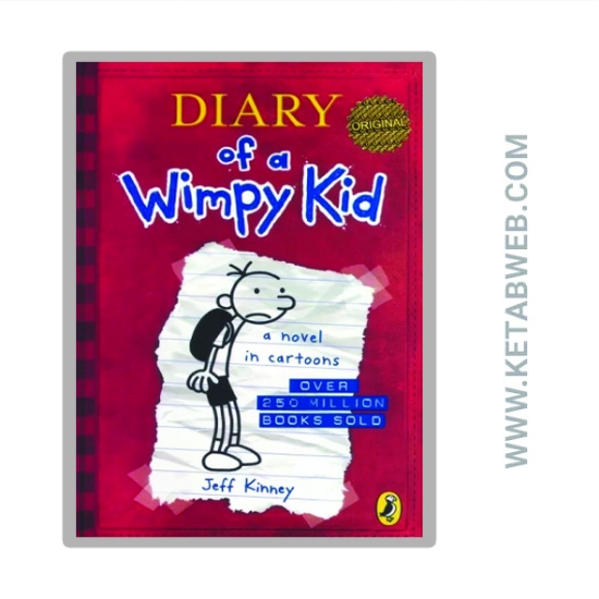 تصویر  کتاب Diary of a Wimpy kid 1  (خاطرات یک بچه چلمن 1)