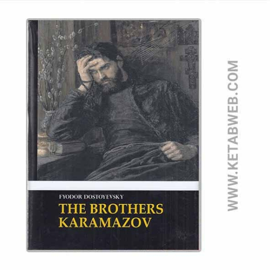 تصویر  کتاب the brothers karamazov (2 جلدی)