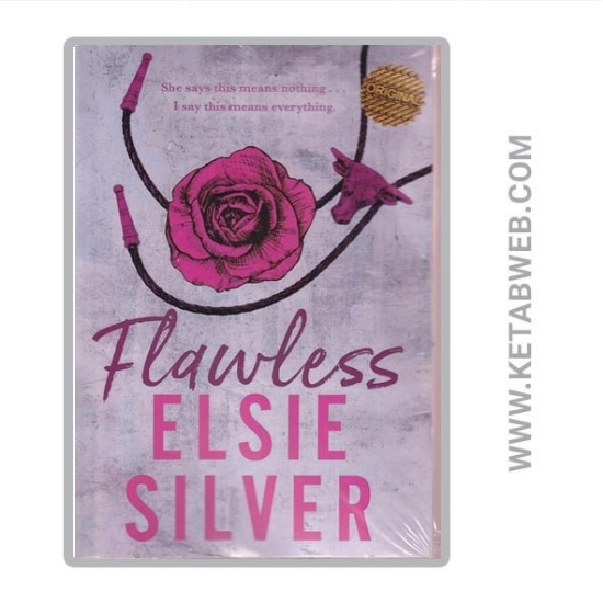 تصویر  کتاب Flawless (بی عیب و نقص)