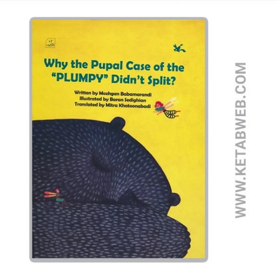 تصویر  کتاب why the pupal case of the plumpy didnt split (چرا پتوی گامبالو پاره نشده بود)