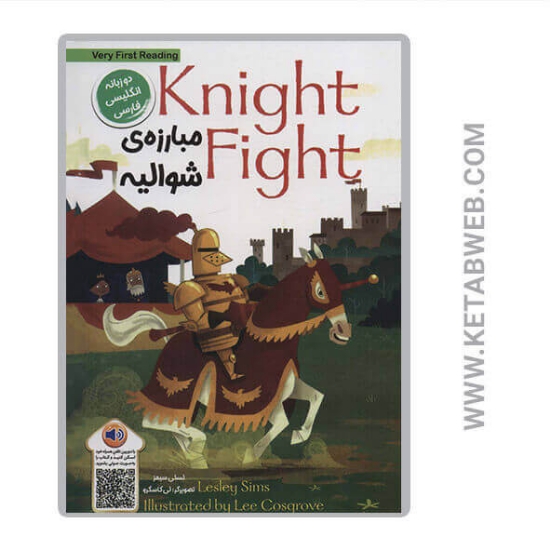 تصویر  کتاب KNIGHT FIGHT (مبارزه شوالیه)