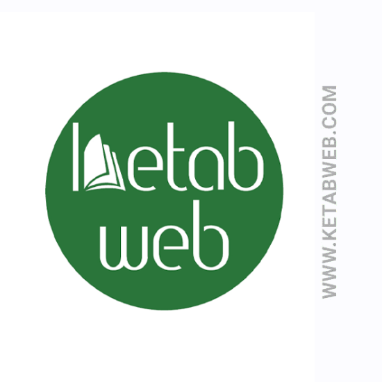 تصویر  کتاب عمو جان