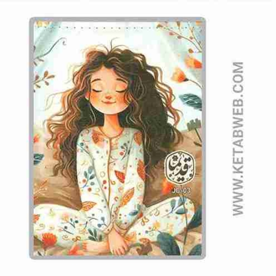 تصویر  خرید دفترچه یادداشت خط دار قدیما (کد JC03)