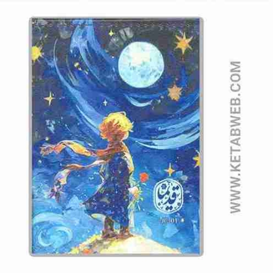 تصویر  خرید دفترچه یادداشت خط دار قدیما (کد JC01)