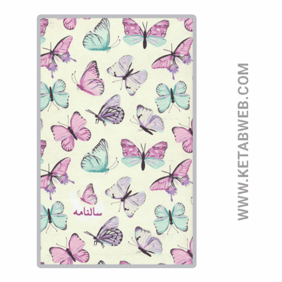 تصویر  سالنامه اروپایی فانتزی قدیما 1405 (کد R13)