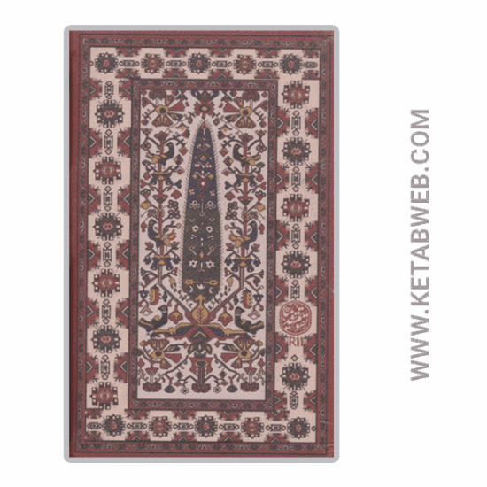 تصویر  سالنامه اروپایی فانتزی قدیما 1405 (کد R11)