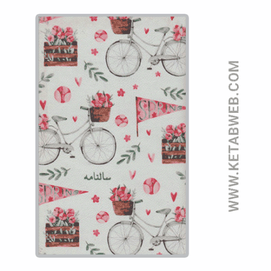 تصویر  سالنامه اروپایی فانتزی قدیما 1405 (کد R2)