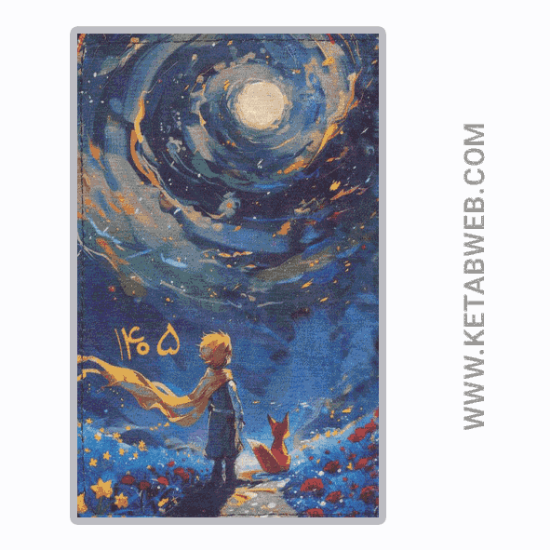 تصویر  تقویم مخملی قدیما 1405 (کد SR2)