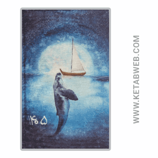 تصویر  تقویم مخملی قدیما 1405 (کد SR7)