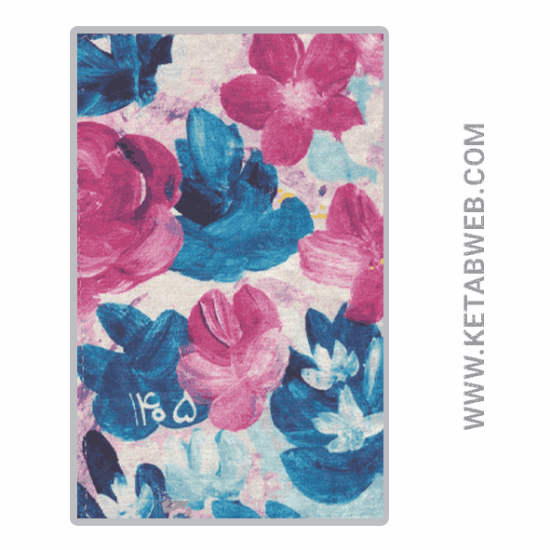 تصویر  تقویم مخملی قدیما 1405 (کد SR8)