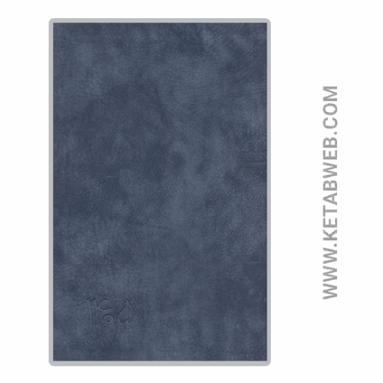 تصویر  سالنامه اروپایی قدیما 1405 (چند طرح)