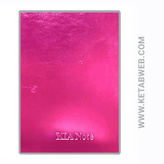 تصویر  دفتر یادداشت خط دار (کد 370)