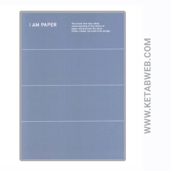 تصویر  دفتر یادداشت خط دار (I AM PAPER) (آبی) (کد 742)