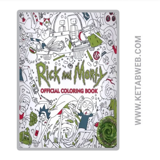 تصویر  کتاب رنگ آمیزی‌ ریکی‌ و مورتی