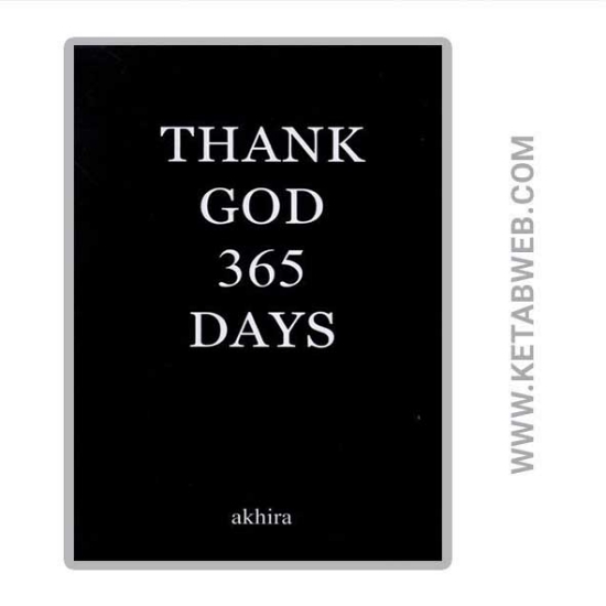تصویر  کتاب Thank God 365 days زبان اصلی 