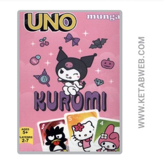 تصویر  کارت بازی ‌‌کرومی