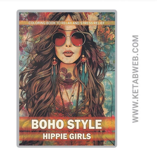 تصویر  کتاب رنگ آمیزی بوهو استایل